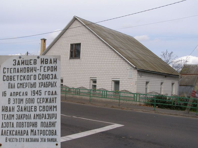 Аннотационная доска в Гомеле