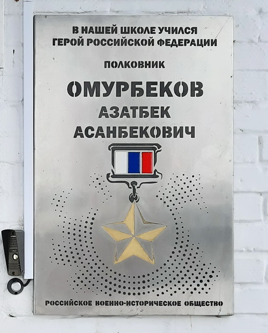 Памятный знак в Купине