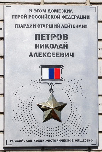 Памятный знак в д. Тоскаево