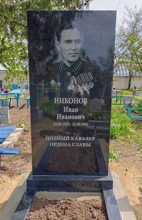 Надгробный памятник (новый)