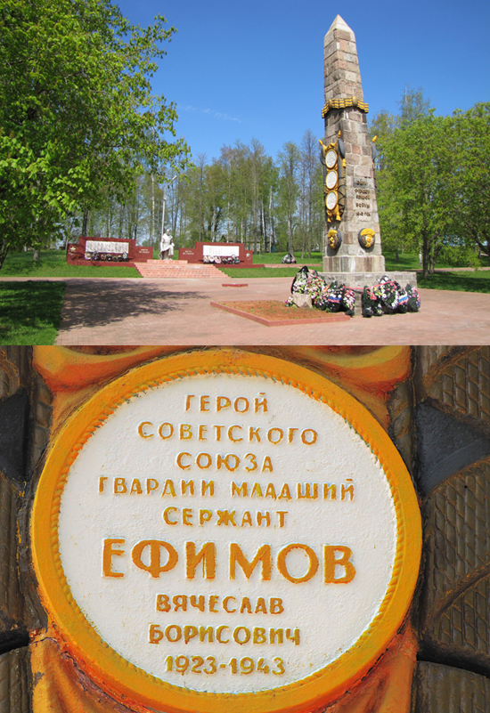 д. Микулино, братская могила