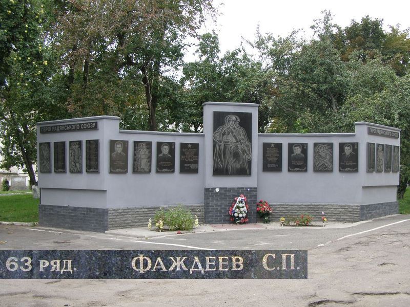 Памятный знак в Лубнах