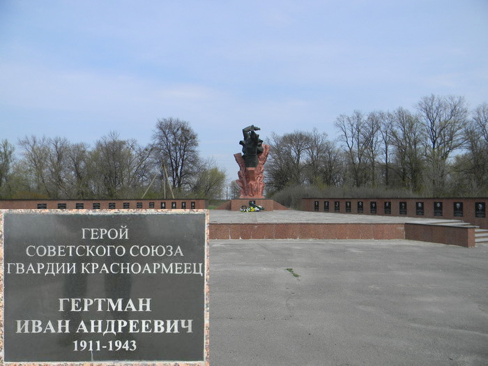 Мемориал у села Тарановка