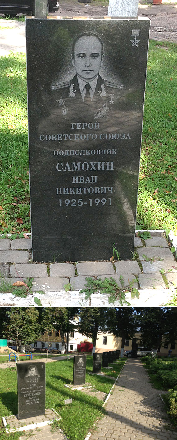 Стела в городе Боровск