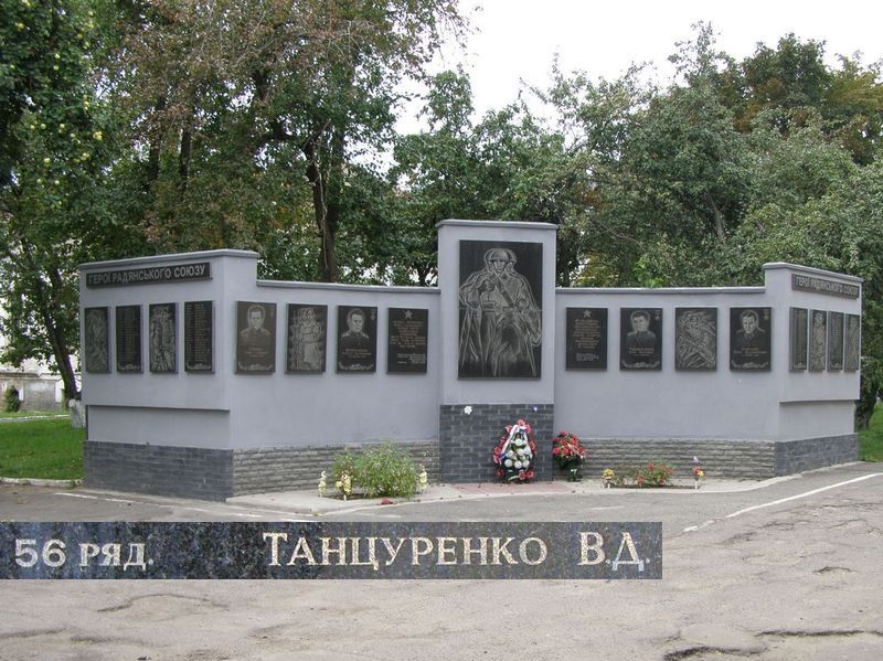 Памятный знак в Лубнах