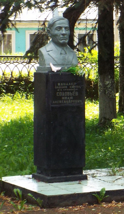 Сквер Воинской Славы в селе Кичменгский Городок (бюст)