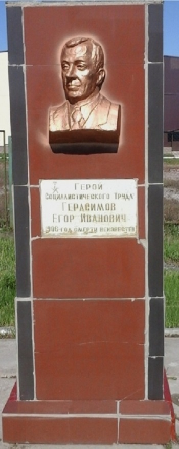 Стела в пос. Осакаровка.